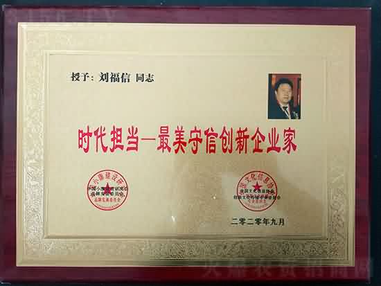 weixintupian_20201119095016.jpg
