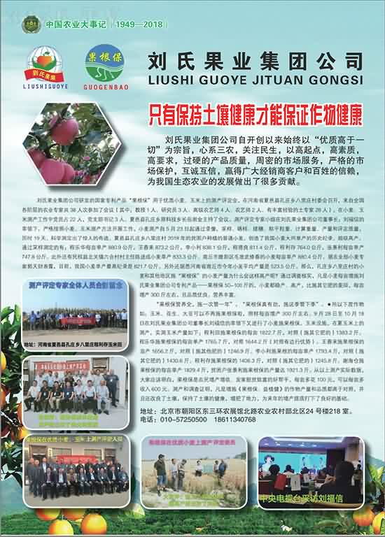 weixintupian_20201119120856.jpg
