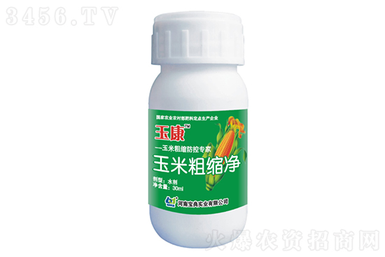 2020年11月30日內(nèi)蒙古地區(qū)玉米深加工企業(yè)玉米價(jià)格 2020年11月30日內(nèi)蒙古地區(qū)玉米深加工企業(yè)玉米價(jià)格