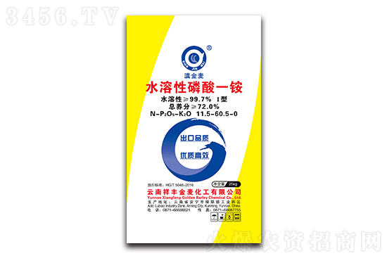 今日磷銨價格行情報價一覽2020-12-1 今日磷銨價格行情報價一覽2020-12-1