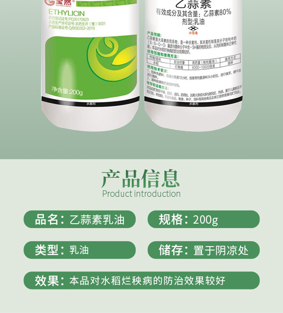 涔欒挏绱犱鉤娌?瀹濈劧鐢熺墿200g_02.jpg 涔欒挏绱犱鉤娌?瀹濈劧鐢熺墿200g_02.jpg