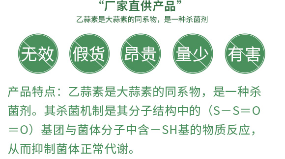 涔欒挏绱犱鉤娌?瀹濈劧鐢熺墿200g_04.jpg 涔欒挏绱犱鉤娌?瀹濈劧鐢熺墿200g_04.jpg