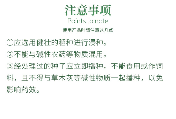涔欒挏绱犱鉤娌?瀹濈劧鐢熺墿200g_08.jpg 涔欒挏绱犱鉤娌?瀹濈劧鐢熺墿200g_08.jpg
