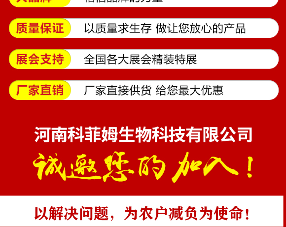 娌沖崡縐戣彶濮嗙敓鐗╃鎶鏈夐檺鍏徃2_09.jpg 娌沖崡縐戣彶濮嗙敓鐗╃鎶鏈夐檺鍏徃2_09.jpg