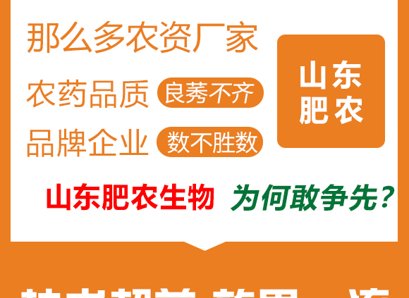 澶ч噺鍏冪礌姘存憾鑲ユ枡20-20-20+TE-淇濅赴楦焈03.jpg 澶ч噺鍏冪礌姘存憾鑲ユ枡20-20-20+TE-淇濅赴楦焈03.jpg