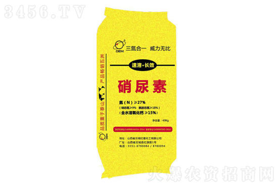 尿素市場行情以穩(wěn)為主!2020-12-19尿素價(jià)格行情報(bào)價(jià) 尿素市場行情以穩(wěn)為主!2020-12-19尿素價(jià)格行情報(bào)價(jià)