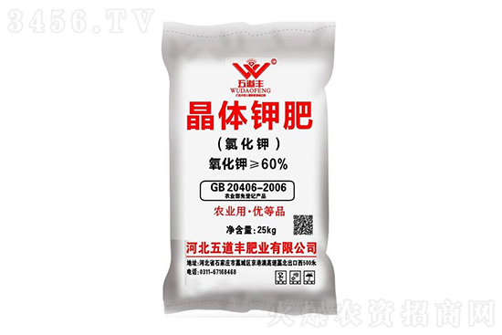 氯化鉀報價上漲!2020-12-19氯化鉀價格行情報價一覽 氯化鉀報價上漲!2020-12-19氯化鉀價格行情報價一覽