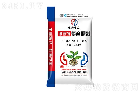 復(fù)合肥市場行情守穩(wěn)!2020-12-23復(fù)合肥價格行情報(bào)價 復(fù)合肥市場行情守穩(wěn)!2020-12-23復(fù)合肥價格行情報(bào)價