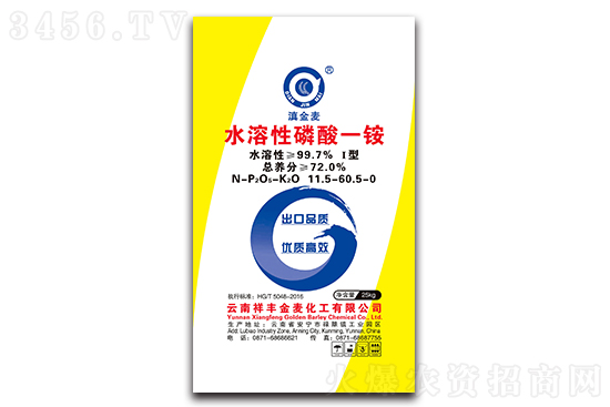 2020年12月25日今日磷銨價格行情報價 2020年12月25日今日磷銨價格行情報價
