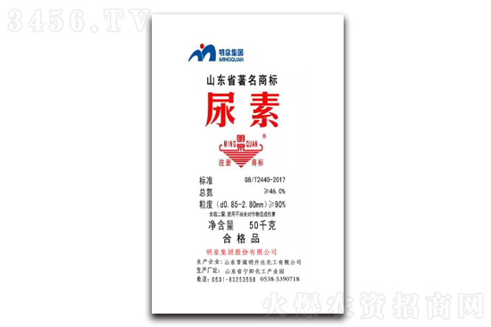 2020-12-26今日尿素價(jià)格行情走勢(shì)分析 2020-12-26今日尿素價(jià)格行情走勢(shì)分析