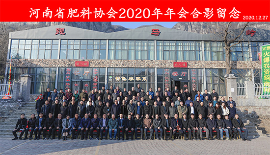 y(tng)a(chn)·D(zhun)Ͱl(f)չ_¾֡ʡυf(xi)(hu)2020(hu)l(xing)_