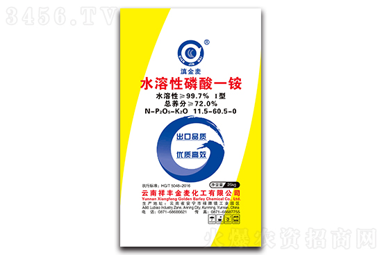 2021-1-8今日磷銨價(jià)格行情報(bào)價(jià) 2021-1-8今日磷銨價(jià)格行情報(bào)價(jià)