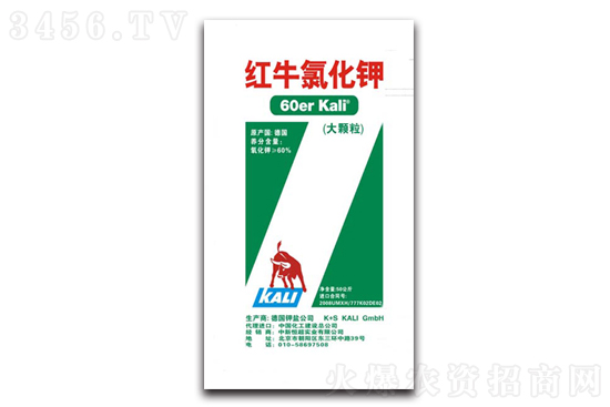 2021-1-13今日鉀肥價(jià)格行情走勢分析 2021-1-13今日鉀肥價(jià)格行情走勢分析