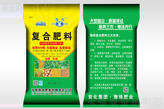 復合肥市場淡穩(wěn)運行!2021-1-14復合肥價格行情報價 復合肥市場淡穩(wěn)運行!2021-1-14復合肥價格行情報價