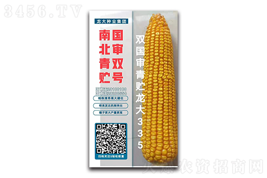 2021-2-18今日國內硫酸鉀價格行情報價 2021-2-18今日國內硫酸鉀價格行情報價