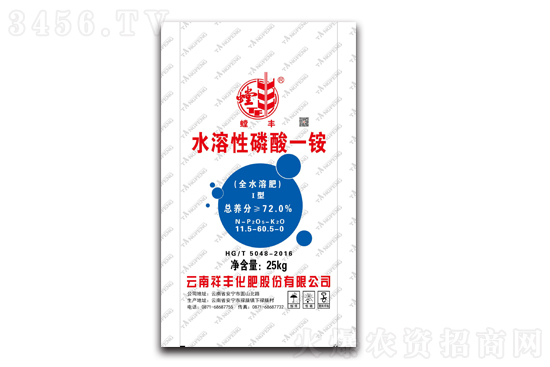 2021-1-27今日磷酸一銨市場(chǎng)行情報(bào)價(jià) 2021-1-27今日磷酸一銨市場(chǎng)行情報(bào)價(jià)
