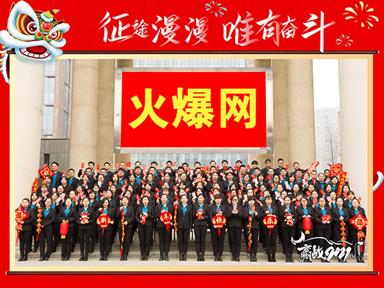 ףR𱬾W(wng)ʡ̄(w)d15T(lin)_չ2020\d¡Дث@s