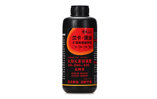 大量元素清液肥50-200-400【瓶】-蘭卡·黑金-歐蘭沃 大量元素清液肥50-200-400【瓶】-蘭卡·黑金-歐蘭沃