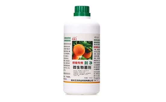 柑橘專用微生物菌劑-剎凈-蘭沃農(nóng)業(yè)1 柑橘專用微生物菌劑-剎凈-蘭沃農(nóng)業(yè)1