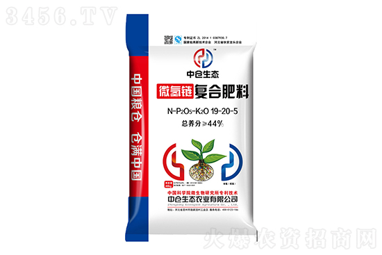 復(fù)合肥略顯僵持!2021-3-8今日復(fù)合肥價格行情報價 復(fù)合肥略顯僵持!2021-3-8今日復(fù)合肥價格行情報價
