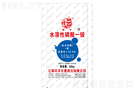 一銨報價穩(wěn)定為主!2021-3-8今日磷酸一銨價格行情 一銨報價穩(wěn)定為主!2021-3-8今日磷酸一銨價格行情