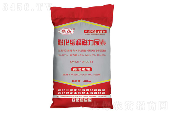 尿素市場(chǎng)延續(xù)小漲!2021-3-13本周末尿素價(jià)格行情報(bào)價(jià) 尿素市場(chǎng)延續(xù)小漲!2021-3-13本周末尿素價(jià)格行情報(bào)價(jià)