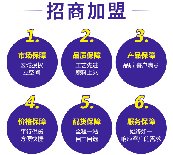 枯草·哈茨木霉?李秀才_11.jpg