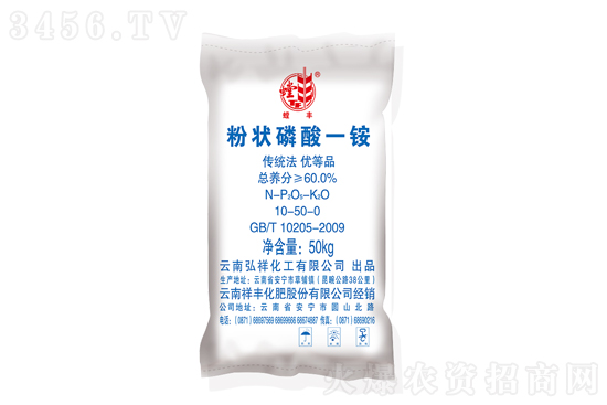 上周磷酸銨價格行情報價綜述2021-3-29 上周磷酸銨價格行情報價綜述2021-3-29