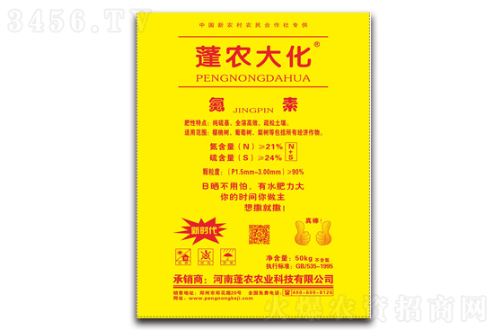 尿素市場(chǎng)穩(wěn)中偏弱!2021-4-2今日尿素價(jià)格報(bào)價(jià)一覽 尿素市場(chǎng)穩(wěn)中偏弱!2021-4-2今日尿素價(jià)格報(bào)價(jià)一覽