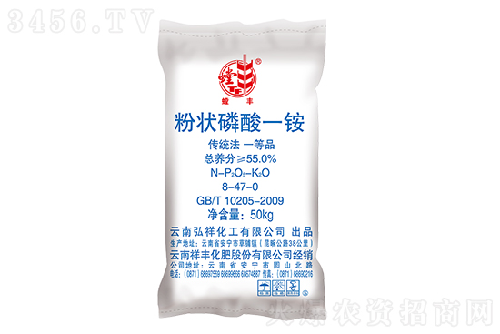 今日磷酸一銨市場(chǎng)行情報(bào)價(jià)一覽2021-4-25 今日磷酸一銨市場(chǎng)行情報(bào)價(jià)一覽2021-4-25