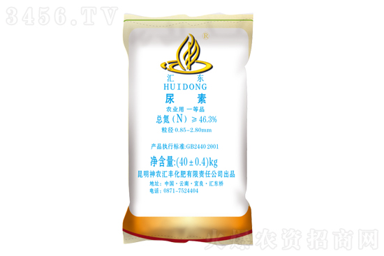 尿素價格延續(xù)上漲!2021-5-20今日尿素價格行情報價 尿素價格延續(xù)上漲!2021-5-20今日尿素價格行情報價