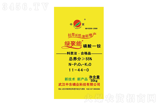 2021-6-18今日磷酸一銨價格行情報價一覽 2021-6-18今日磷酸一銨價格行情報價一覽