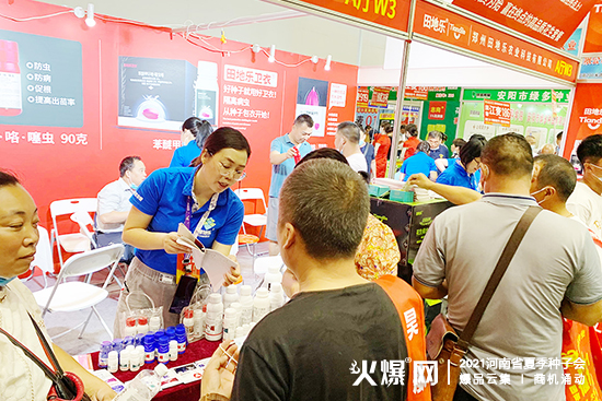 2021河南省夏季種子會(huì),田地樂(lè)農(nóng)業(yè)與您相約鄭州!(展位號(hào):A廳W3) 2021河南省夏季種子會(huì),田地樂(lè)農(nóng)業(yè)與您相約鄭州。ㄕ刮惶(hào):A廳W3)