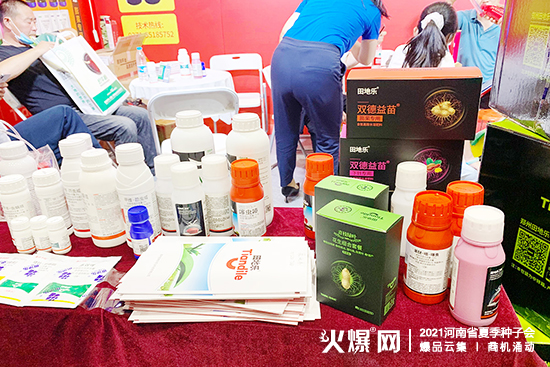 2021河南省夏季種子會(huì),田地樂(lè)農(nóng)業(yè)與您相約鄭州。ㄕ刮惶(hào):A廳W3) 2021河南省夏季種子會(huì),田地樂(lè)農(nóng)業(yè)與您相約鄭州。ㄕ刮惶(hào):A廳W3)