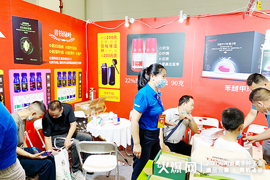 2021河南省夏季種子會(huì),田地樂(lè)農(nóng)業(yè)與您相約鄭州。ㄕ刮惶(hào):A廳W3) 2021河南省夏季種子會(huì),田地樂(lè)農(nóng)業(yè)與您相約鄭州。ㄕ刮惶(hào):A廳W3)