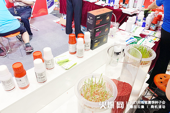 2021河南省夏季種子會(huì),田地樂(lè)農(nóng)業(yè)與您相約鄭州!(展位號(hào):A廳W3) 2021河南省夏季種子會(huì),田地樂(lè)農(nóng)業(yè)與您相約鄭州。ㄕ刮惶(hào):A廳W3)