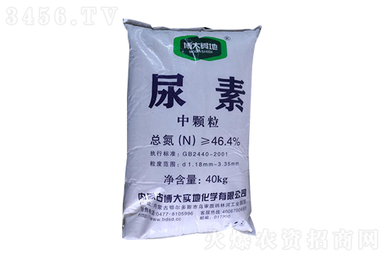 價格上漲10-50元/噸!2021-7-13今日尿素價格報價一覽 價格上漲10-50元/噸!2021-7-13今日尿素價格報價一覽