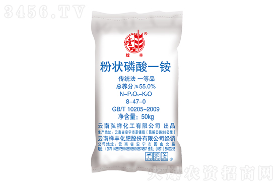 2021年7月14日磷酸一銨市場行情報(bào)價(jià)一覽 2021年7月14日磷酸一銨市場行情報(bào)價(jià)一覽