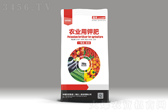鉀肥4600元/噸!2021年8月6日國內(nèi)鉀肥價格多少錢一噸? 鉀肥4600元/噸!2021年8月6日國內(nèi)鉀肥價格多少錢一噸?