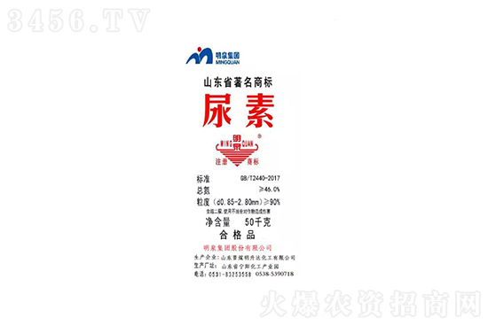 暴跌400元/噸!2021年8月19日今日國(guó)內(nèi)尿素報(bào)價(jià)行情 暴跌400元/噸!2021年8月19日今日國(guó)內(nèi)尿素報(bào)價(jià)行情