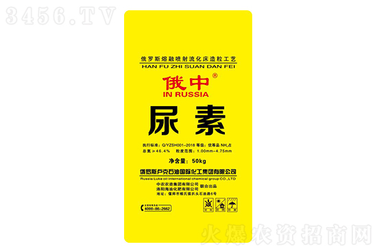 上調(diào)20-40元/噸!2021年9月8日國內(nèi)尿素價格行情 上調(diào)20-40元/噸!2021年9月8日國內(nèi)尿素價格行情