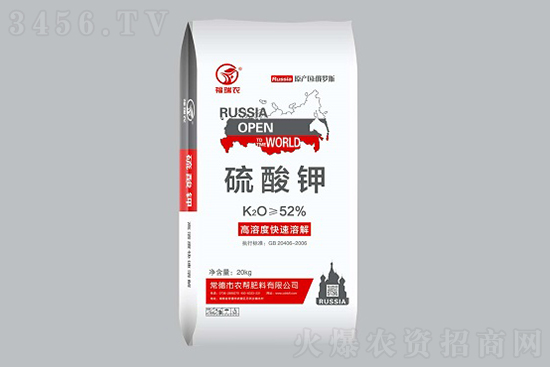 2021年9月11日國內(nèi)鉀肥價格行情動態(tài) 2021年9月11日國內(nèi)鉀肥價格行情動態(tài)