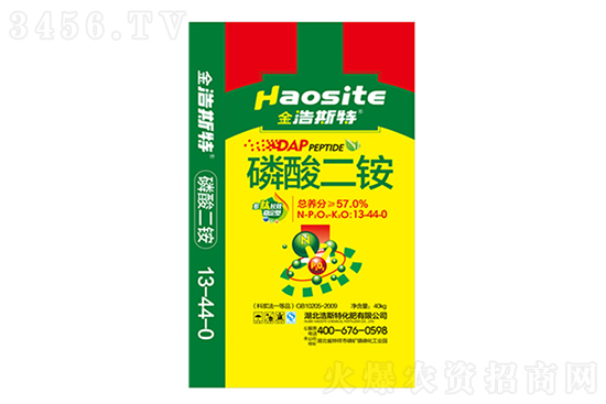 2021年9月13日國內(nèi)磷酸二銨今日價(jià)格行情走勢(shì) 2021年9月13日國內(nèi)磷酸二銨今日價(jià)格行情走勢(shì)