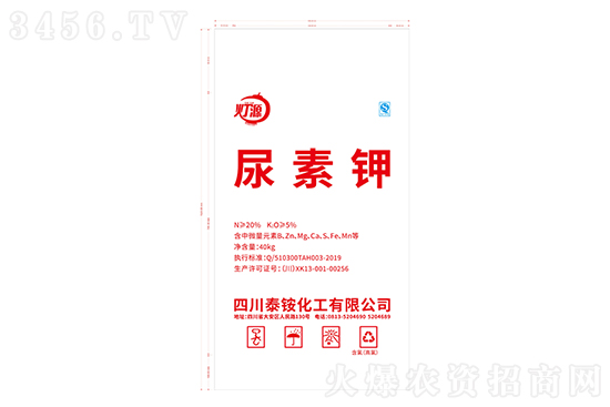尿素連續(xù)漲近400元!2021年9月18日國內今日尿素價格行情 尿素連續(xù)漲近400元!2021年9月18日國內今日尿素價格行情