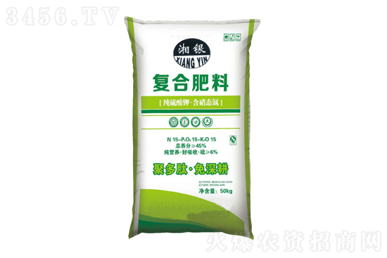 今日復(fù)合肥價(jià)格行情報(bào)價(jià)2021年11月18日 今日復(fù)合肥價(jià)格行情報(bào)價(jià)2021年11月18日