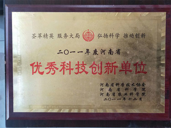 寰俊鍥劇墖_20211130094747.jpg