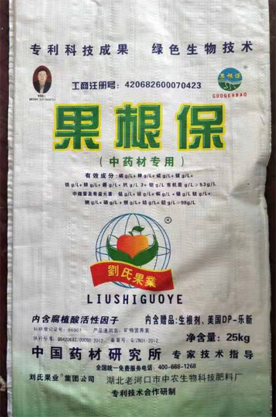 寰俊鍥劇墖_20211130095043.jpg