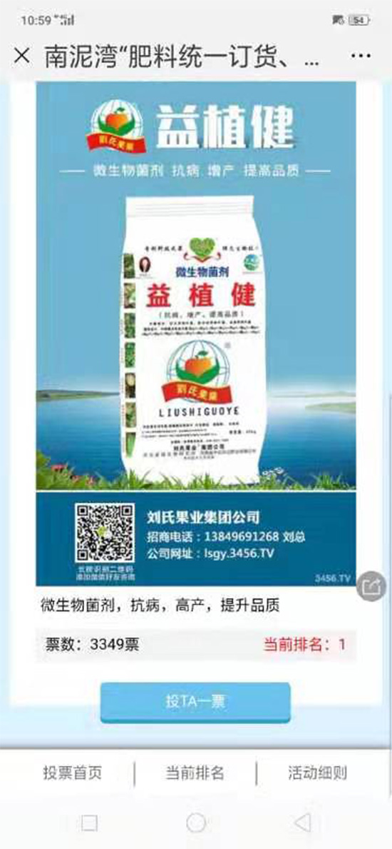 寰俊鍥劇墖_20211130095046.jpg
