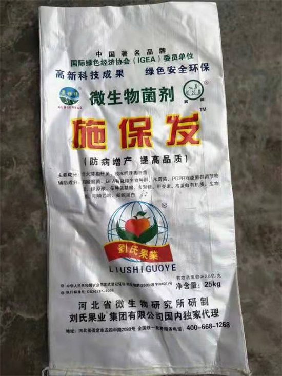 寰俊鍥劇墖_20211130095058.jpg