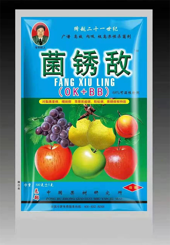寰俊鍥劇墖_20211130095125.jpg